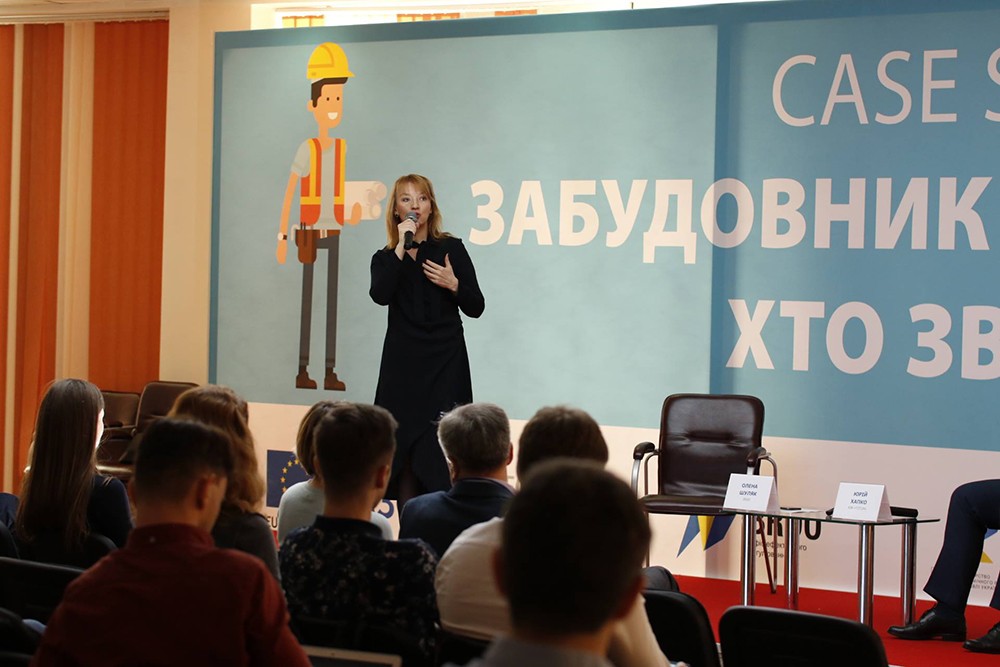 Сase study: «Забудовник VS Держава»: хто на кого працює? Новий формат! Сase study: «Забудовник VS Держава»: хто на кого працює? Новий формат!
