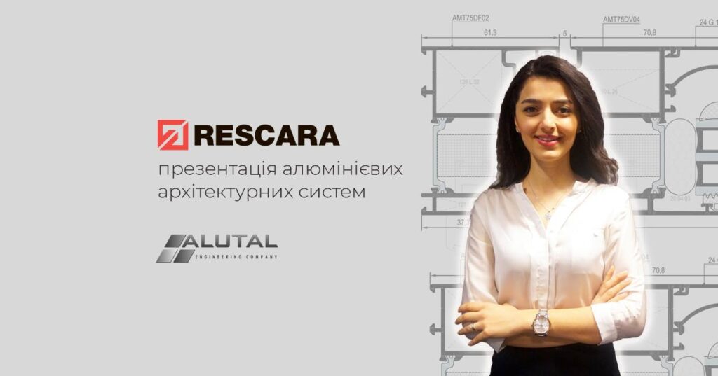 Презентація алюмінієвих архітектурних систем на Inter Build Expo Презентація алюмінієвих архітектурних систем на Inter Build Expo