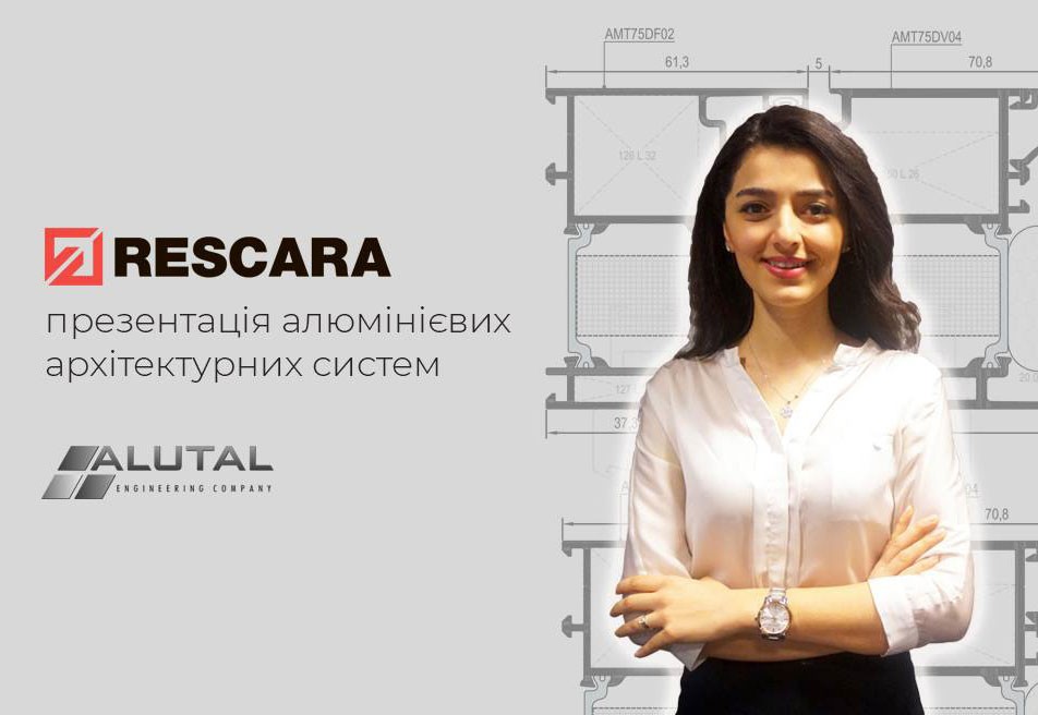 Презентація алюмінієвих архітектурних систем на Inter Build Expo Презентація алюмінієвих архітектурних систем на Inter Build Expo