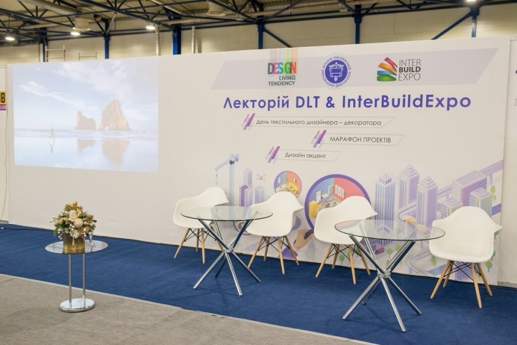 Марафон проектів на InterBuildExpo 2020 Марафон проектів на InterBuildExpo 2020