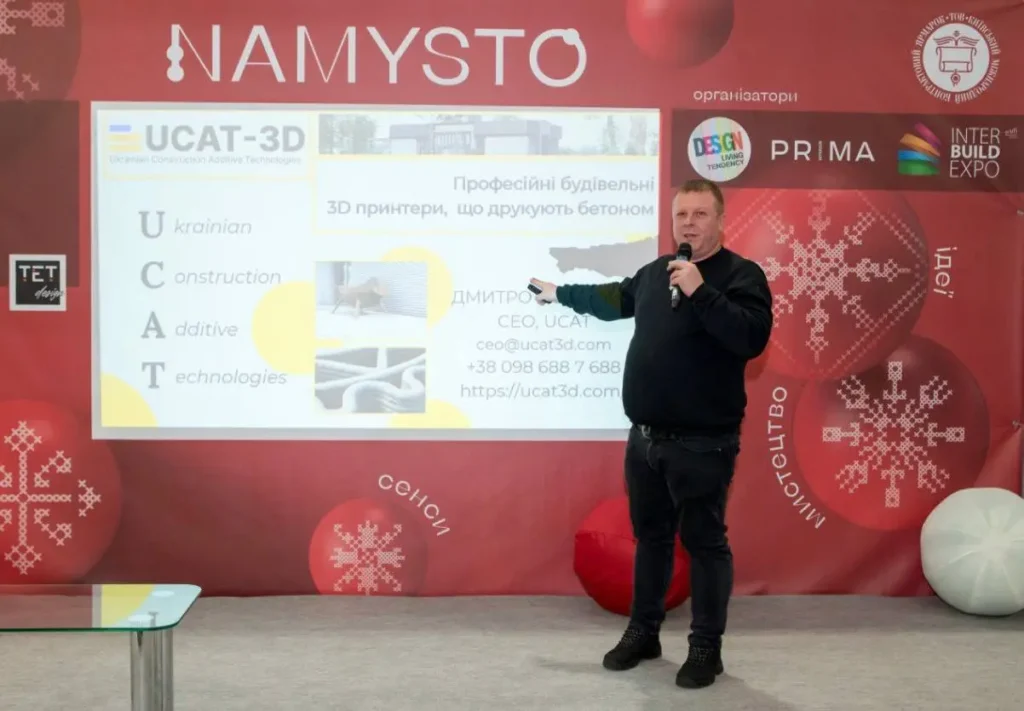 3D Ucat представила сучасні технології 3D-друку для будівельної галузі 3D Ucat представила сучасні технології 3D-друку для будівельної галузі