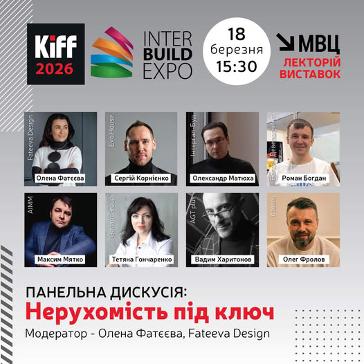 Нерухомість “під ключ” — тренд чи новий стандарт ринку? Нерухомість “під ключ” — тренд чи новий стандарт ринку?