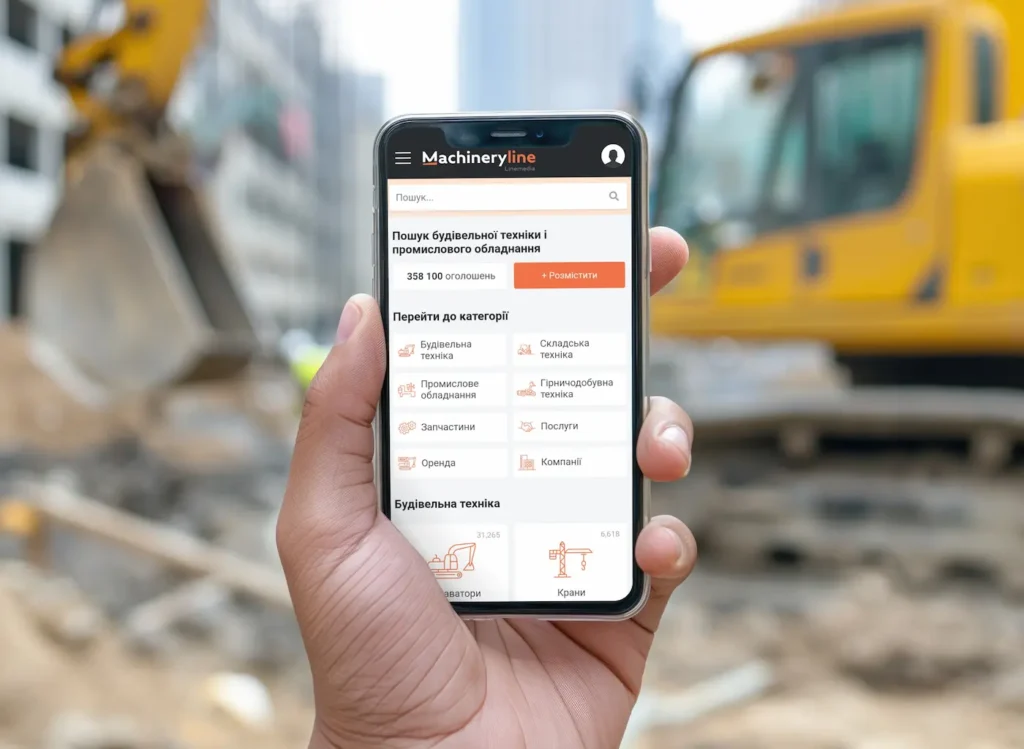 Machineryline: ріст популярності будівельної техніки та роль спеціалізованих маркетплейсів Machineryline: ріст популярності будівельної техніки та роль спеціалізованих маркетплейсів