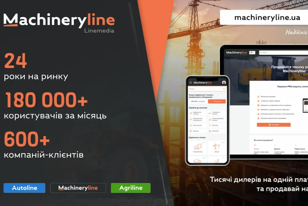 Machineryline: ріст популярності будівельної техніки та роль спеціалізованих маркетплейсів Machineryline: ріст популярності будівельної техніки та роль спеціалізованих маркетплейсів